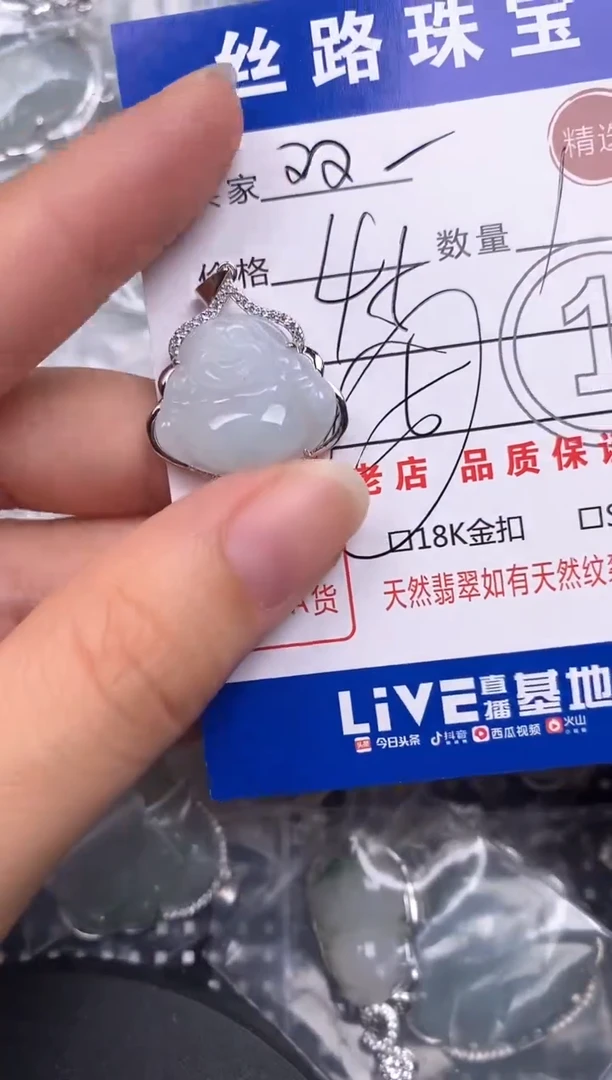 翡翠银S925镶嵌颈饰双****睿挂件
