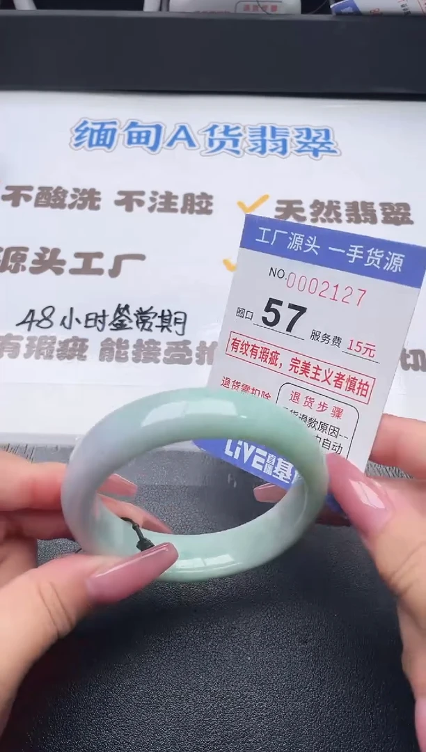 未镶嵌手镯翡翠翡翠手镯未镶嵌