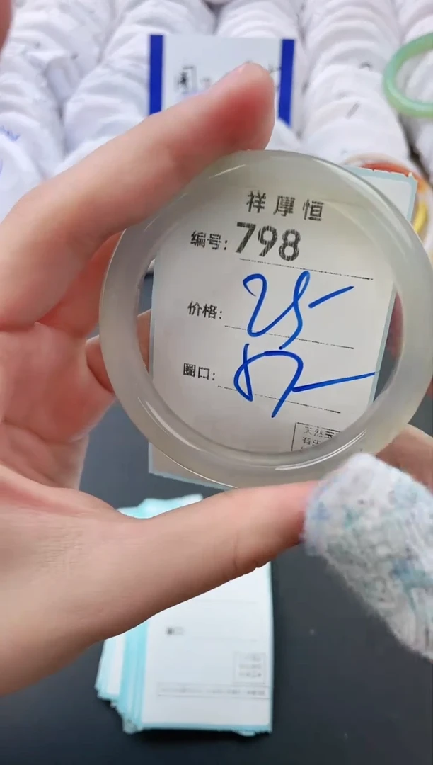 【闪购商品】玛瑙/玉髓手镯未镶嵌798