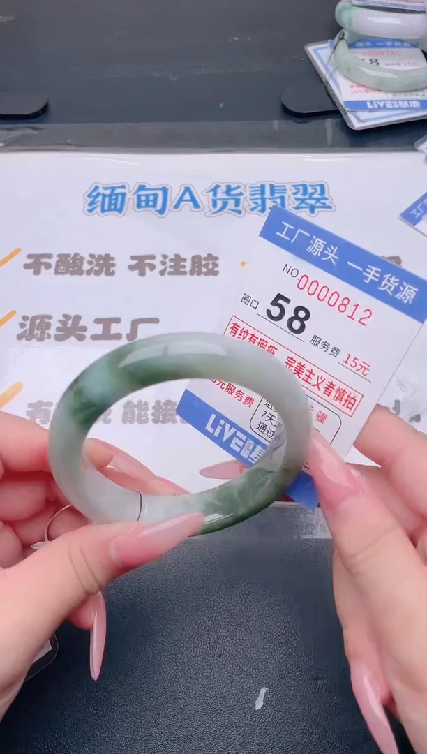 未镶嵌手镯翡翠翡翠手镯未镶嵌