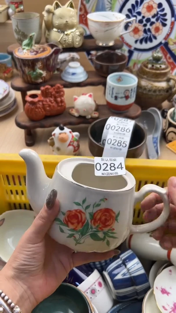 284默认微瑕，满20元包邮