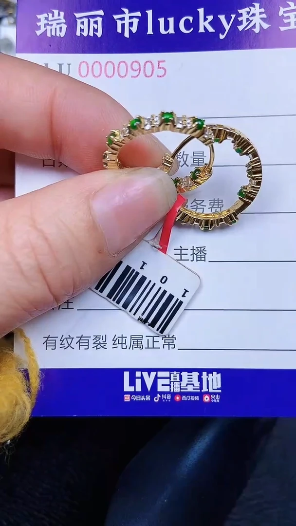 颈饰银S925镶嵌翡翠0905