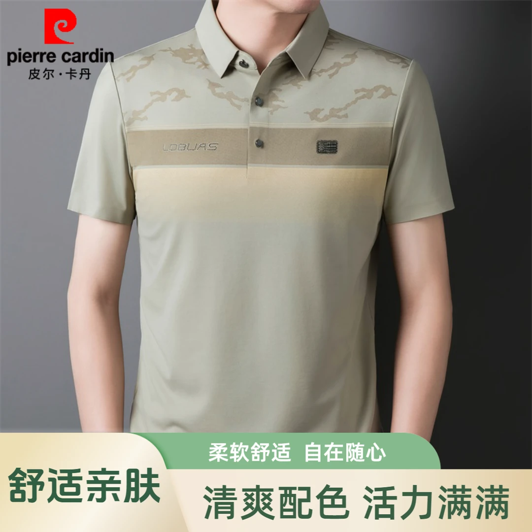 皮尔卡丹男士夏季宽松商务翻领polo薄款T恤中年高档休闲时尚透气