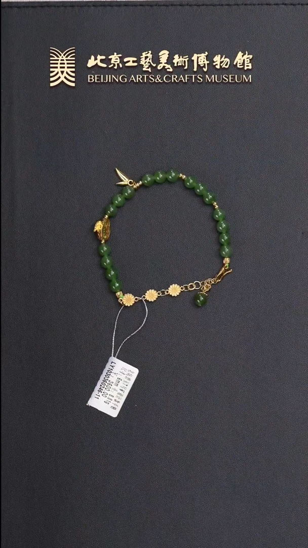 手串未镶嵌和田玉B0607GMD545（多样性发货）手串