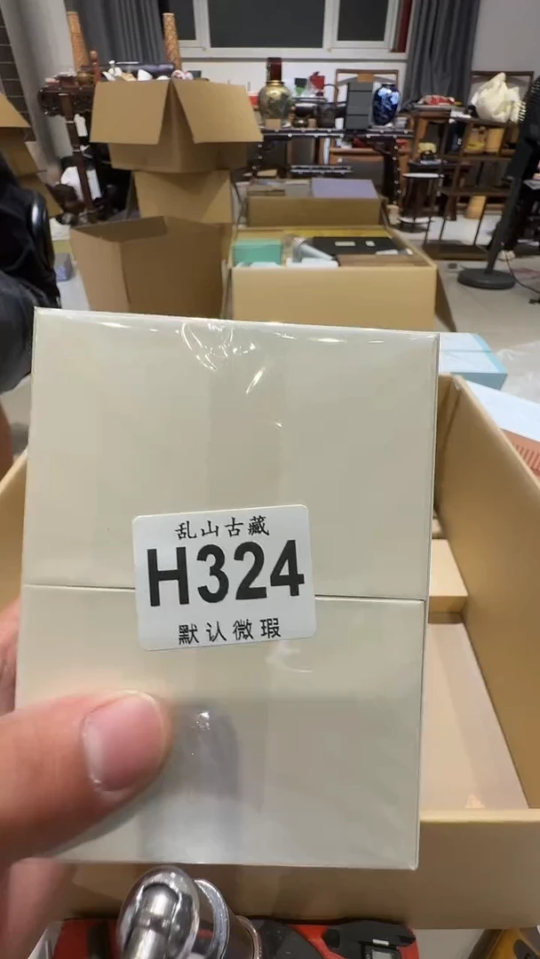 时*乱山古美術瓷片H324
