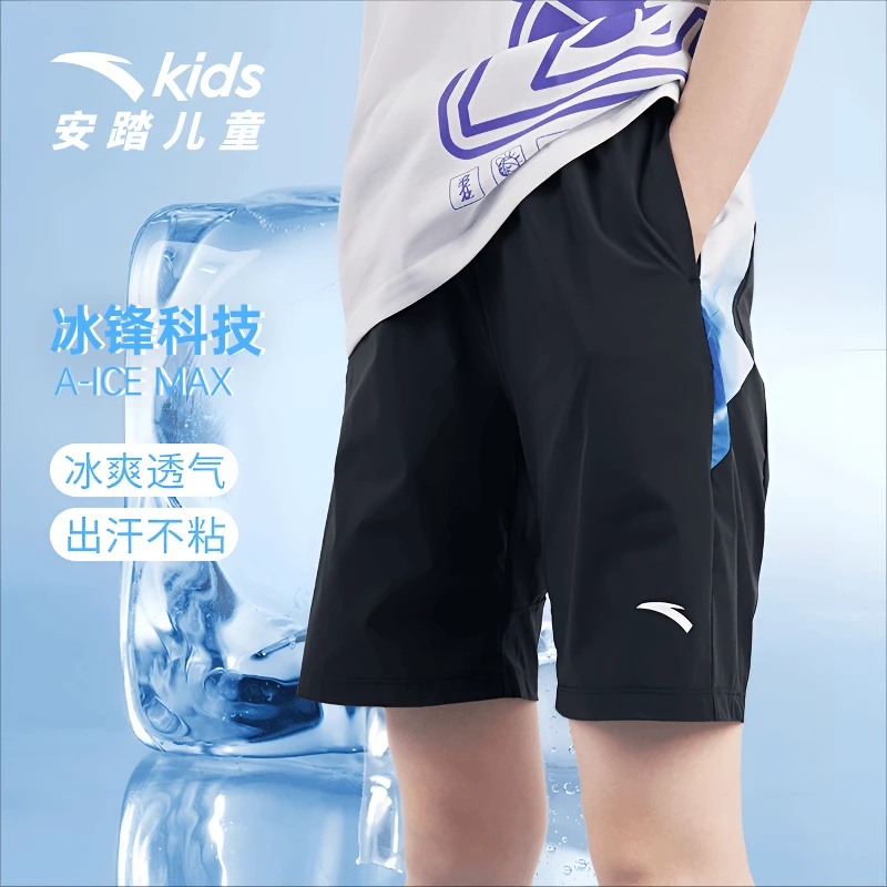 安踏儿童2025夏季短裤男童冰爽薄款透气宽松简约舒适休闲跑步