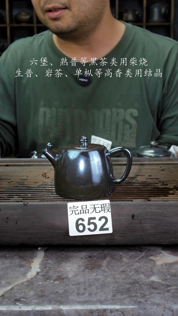 【闪购商品】壶652四大名陶钦州坭兴陶