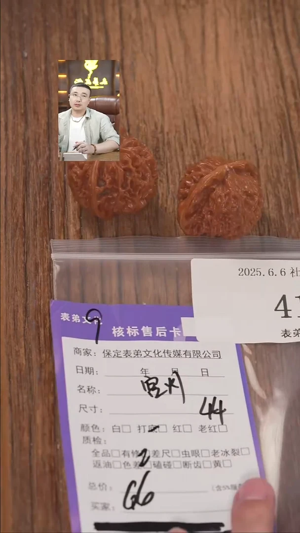 文玩核桃把件416宫灯表弟文化