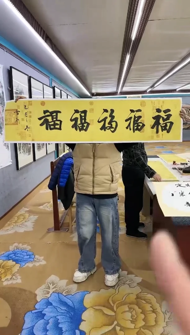 绘画7*7绘画dc刘雪红-四尺对开-宣纸-五福