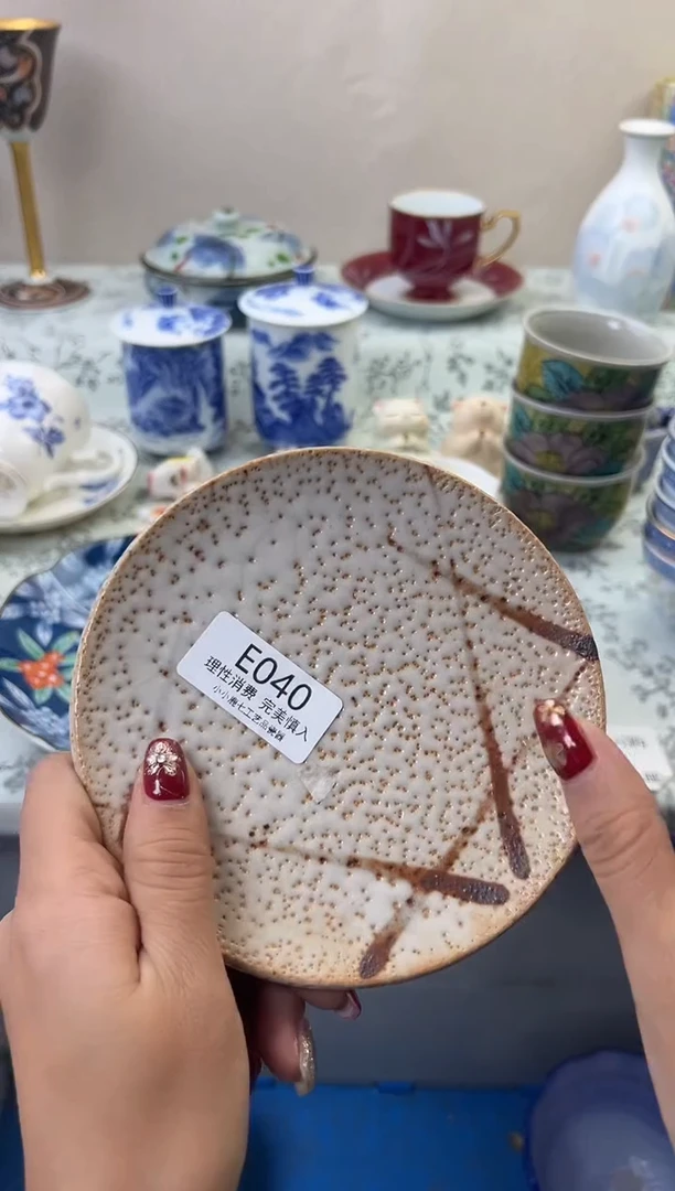 瓷J**.040EEEEEEEEEEEE