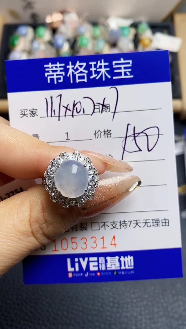 翡翠戒指银S925镶嵌3314