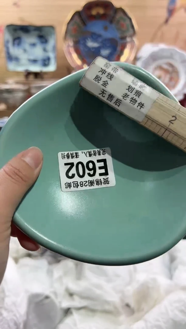 【闪购商品】瓷片当天满28米包邮E602