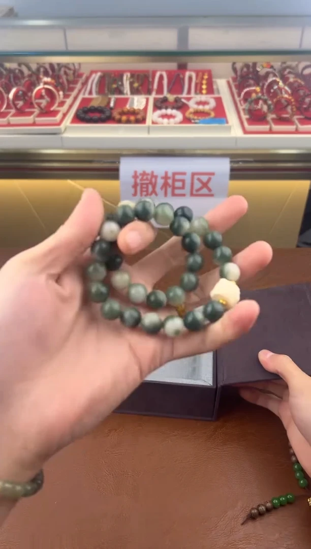 得闲文玩阁绿菩提链接@@SP072