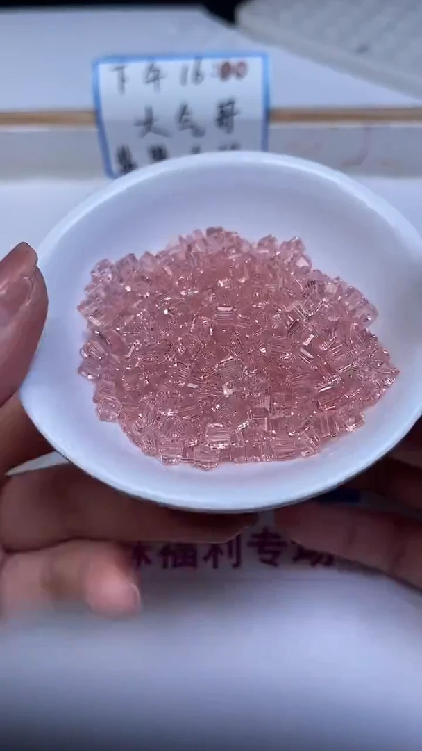 未镶嵌珠宝半成品水晶D678 粉水晶方糖4mm30个8.8元