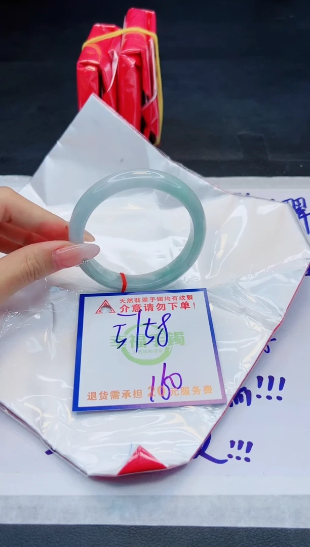 【闪购商品】翡翠手镯未镶嵌，质检证书图片色彩偏浅