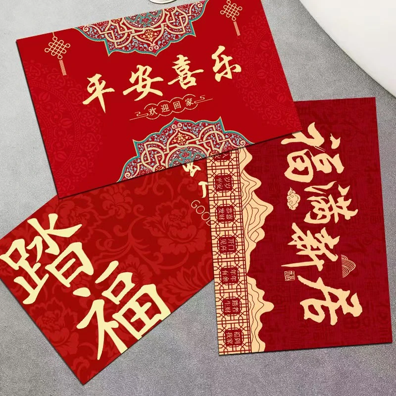 【相宜专属】2025新年地垫红色喜庆节日氛围感蛇年垫子