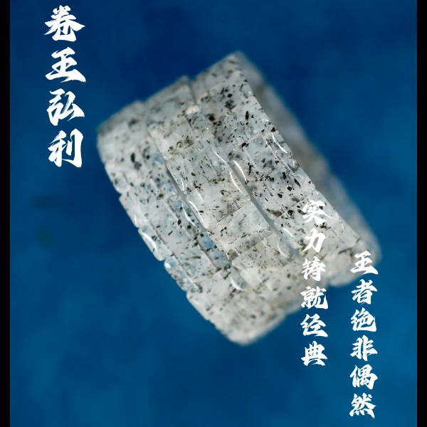 天然超七黑草莓手牌多样性发其一