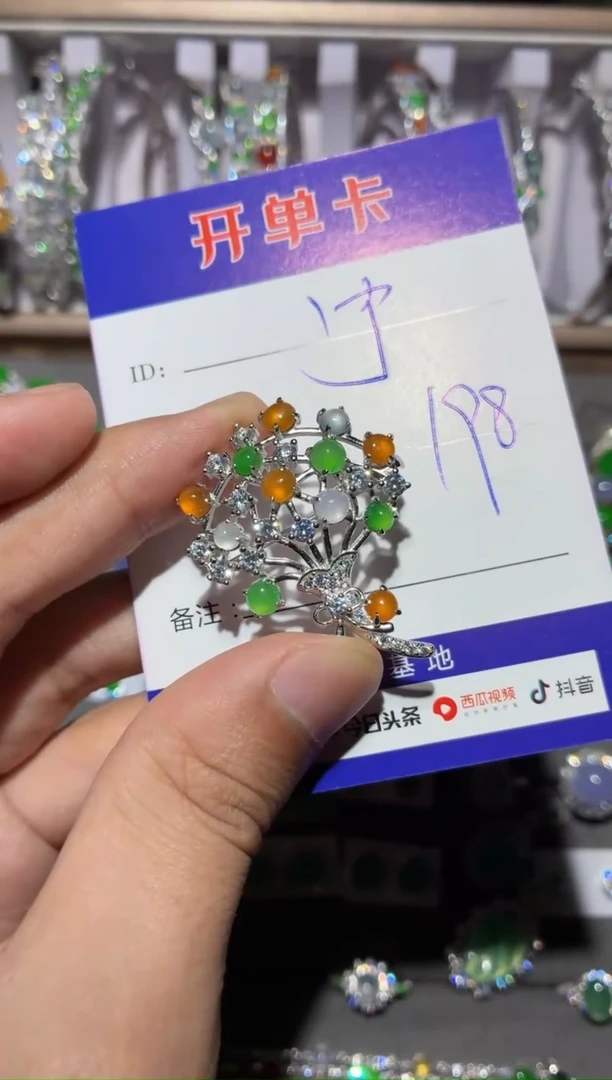 颈饰银S925镶嵌翡翠宁***～ 宁静致远～