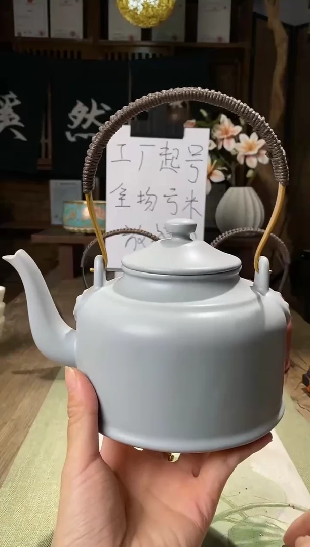 062复古提梁煮水壶蓝灰