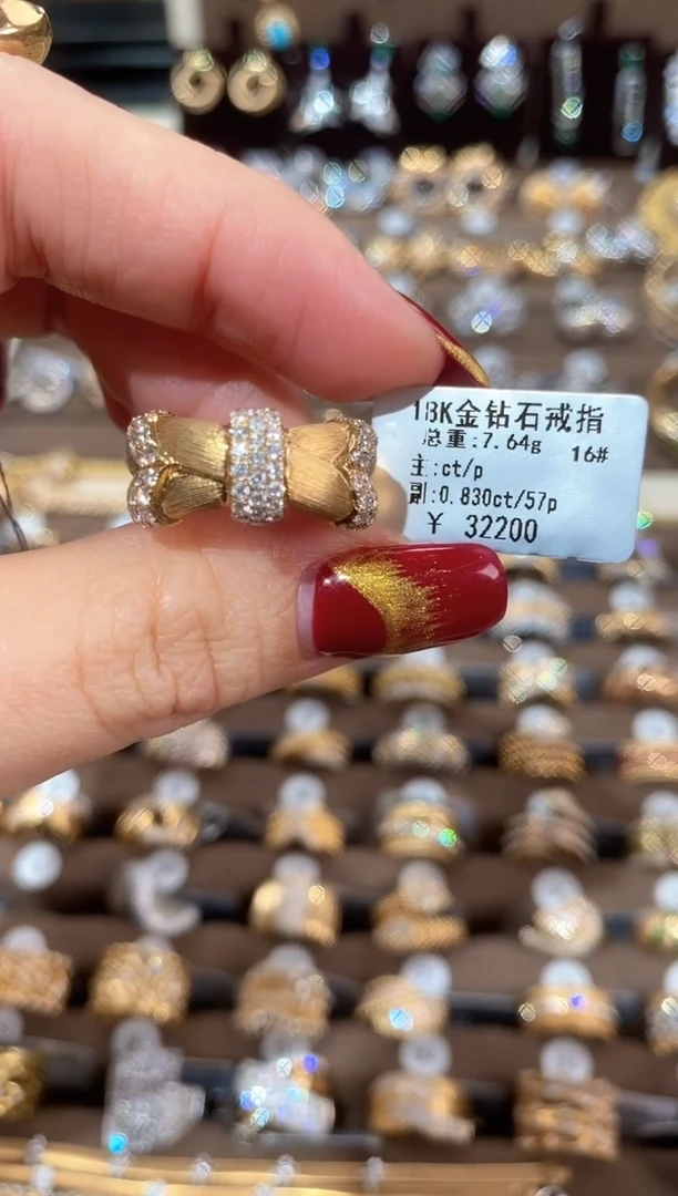 【闪购商品】钻石戒指/指环18K金镶嵌18K金钻石戒指16