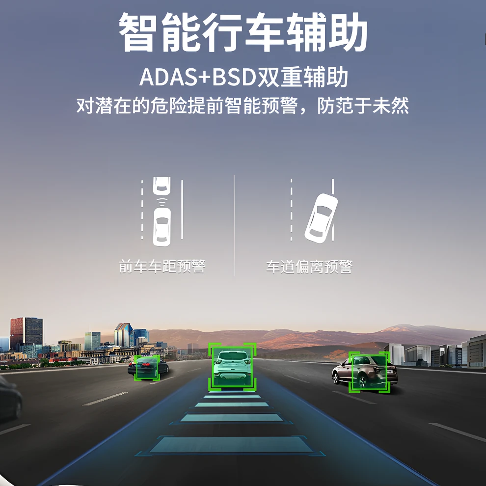 360全景哨兵模式记录仪哨兵模式行车记录仪停车监控360全景防划车