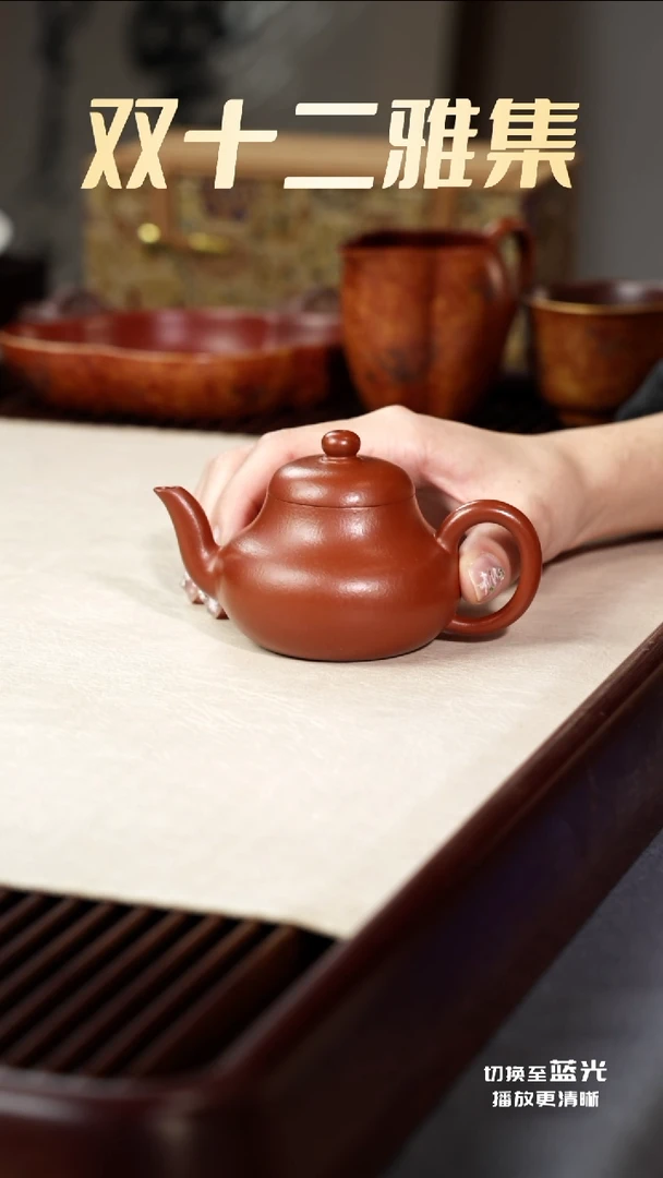 茶壶紫砂君德-朱泥-90cc