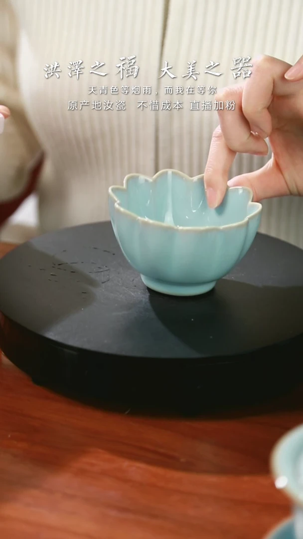 【闪购商品】莲华花口杯   微瑕 无底款