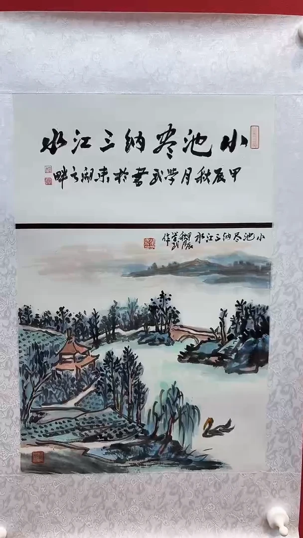 国画手绘原稿-hxw-1平尺