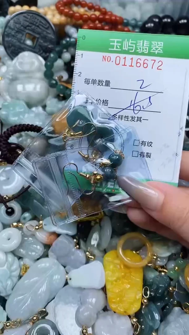 翡翠未镶嵌颈饰闪购0116672多样性发其一