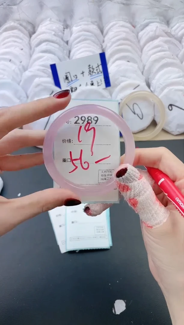 【闪购商品】玛瑙/玉髓手镯未镶嵌2989