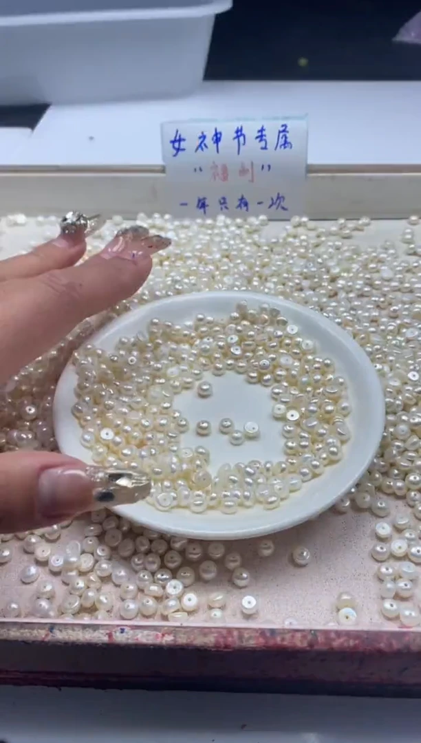 【闪购商品】淡水珍珠颈饰未镶嵌w287面包珠珍珠5*3mm*20颗