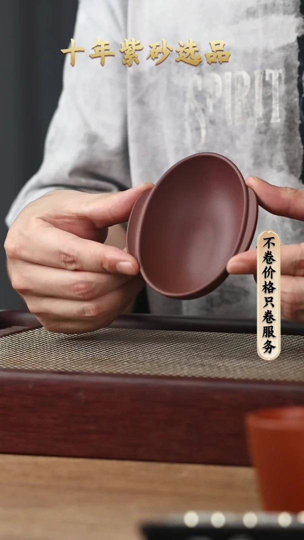茶壶紫砂YZGT15765耳杯