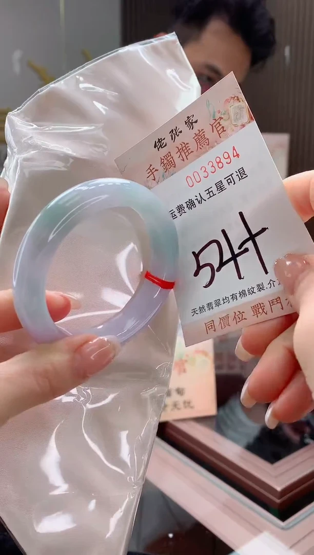 未镶嵌手镯翡翠天然缅甸A货翡翠