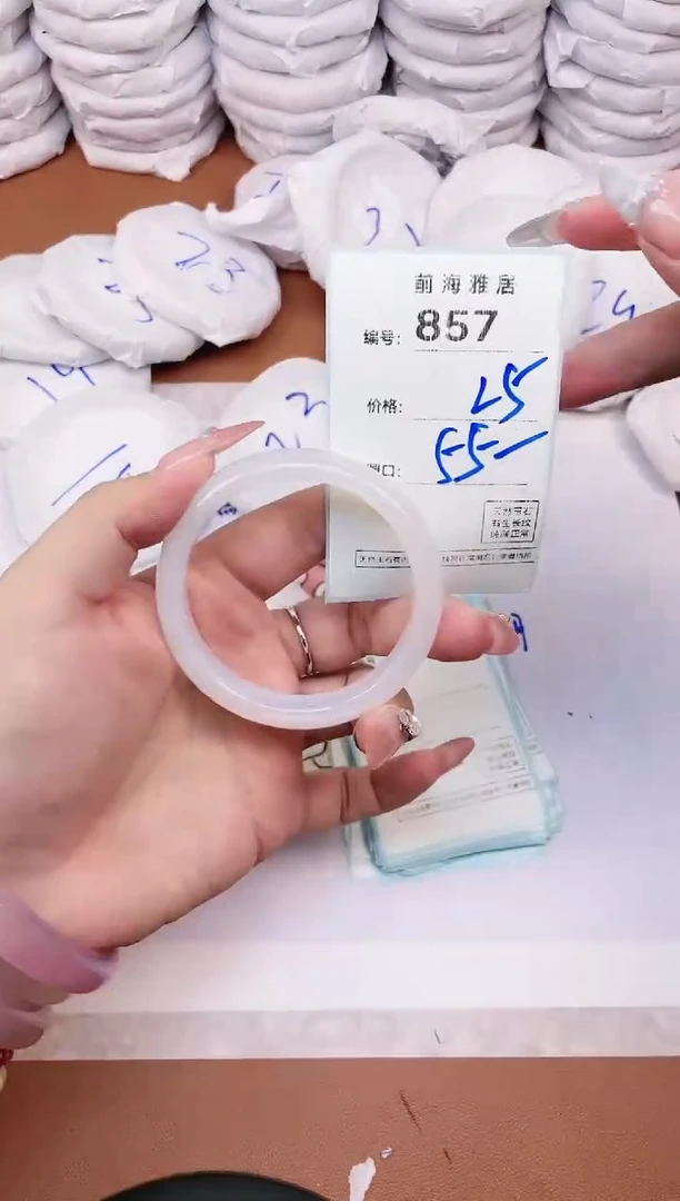 【闪购商品】玛瑙/玉髓手镯未镶嵌857