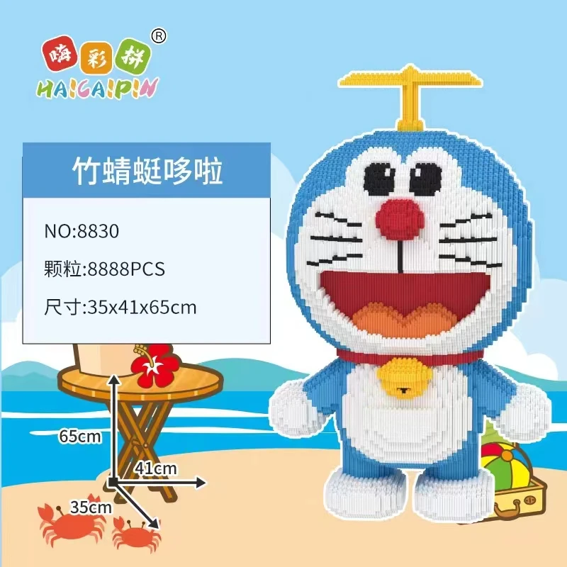 经典哆啦系列正版授权串联颗粒积木积木玩具大型大号落地大摆件