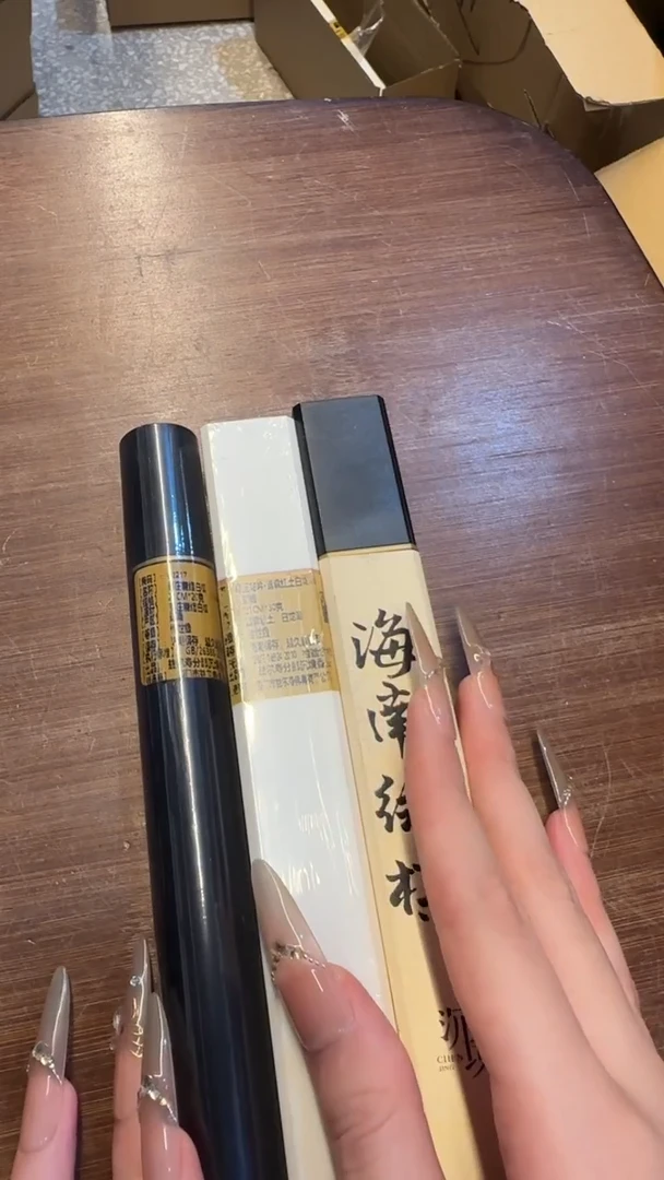 线香76号   孤品福利