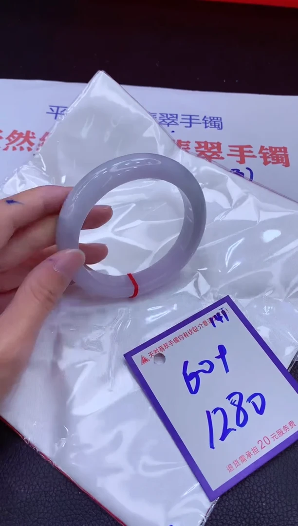 翡翠手镯未镶嵌11111111