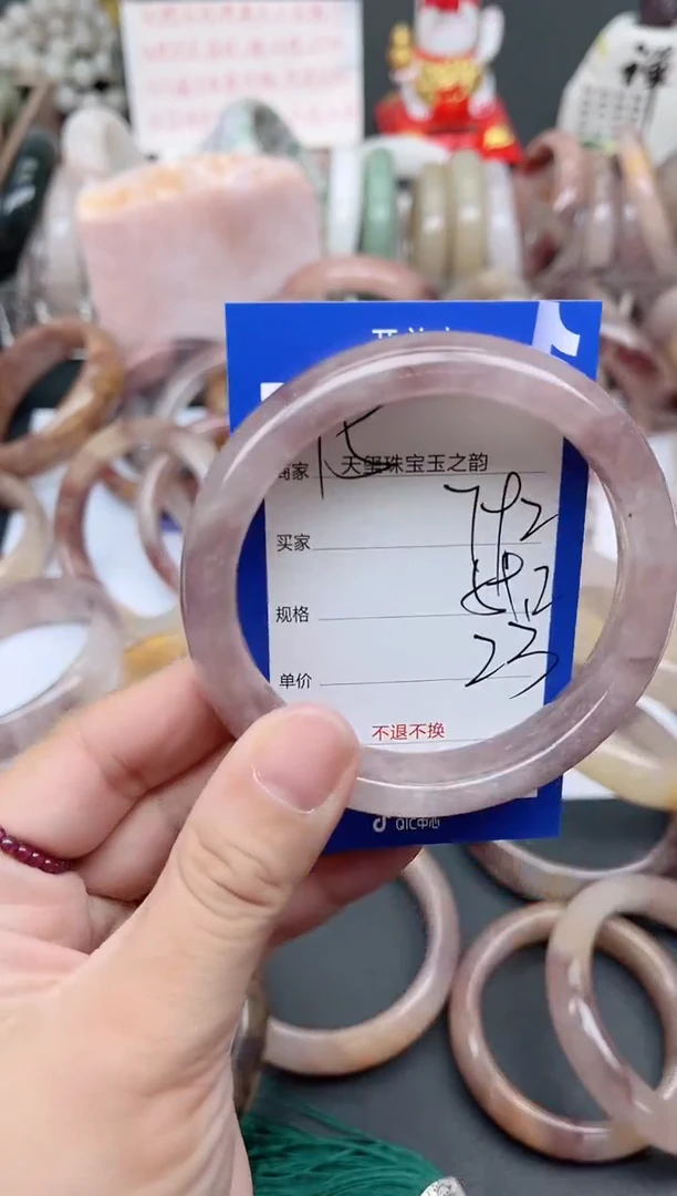 未镶嵌手镯石英质玉792