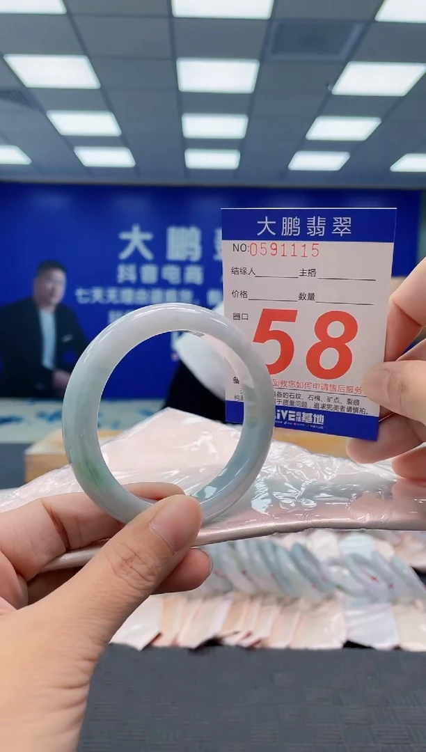 翡翠手镯未镶嵌AAAAAAAAAA