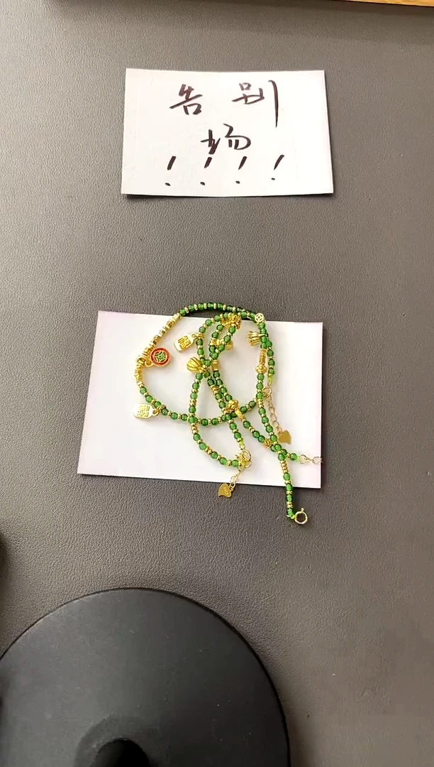 【闪购商品】定制翡翠合金手串（多样性只发其一）