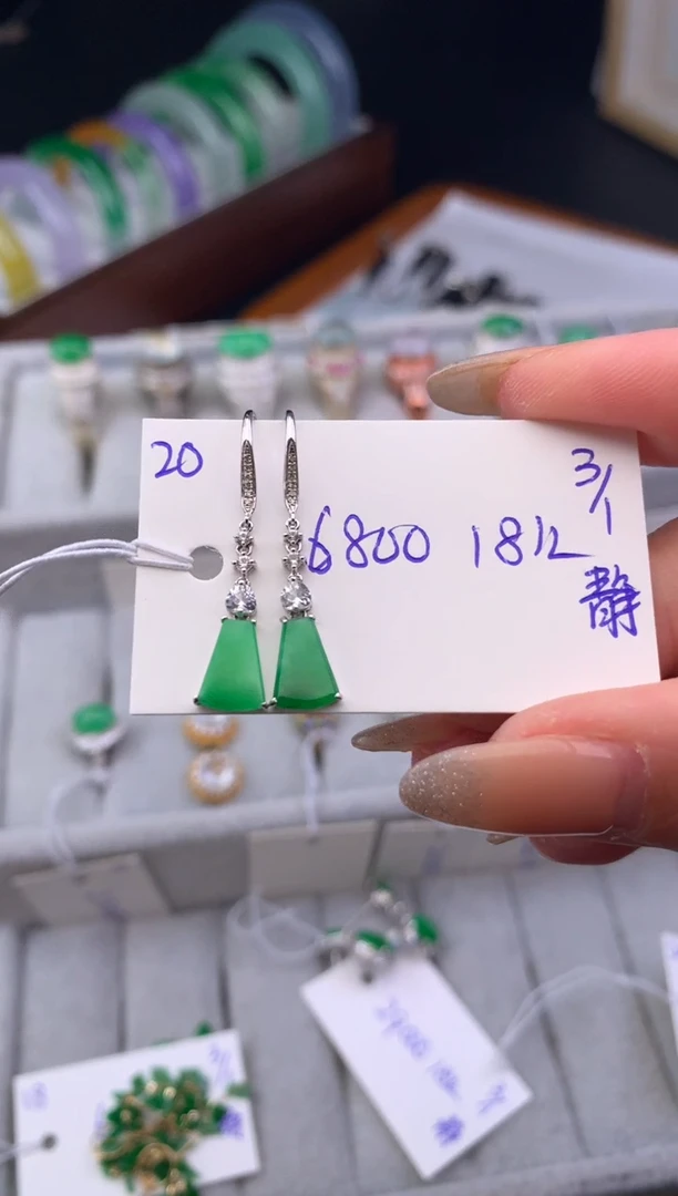 18K金镶嵌翡翠耳饰假一赔三  耳钉