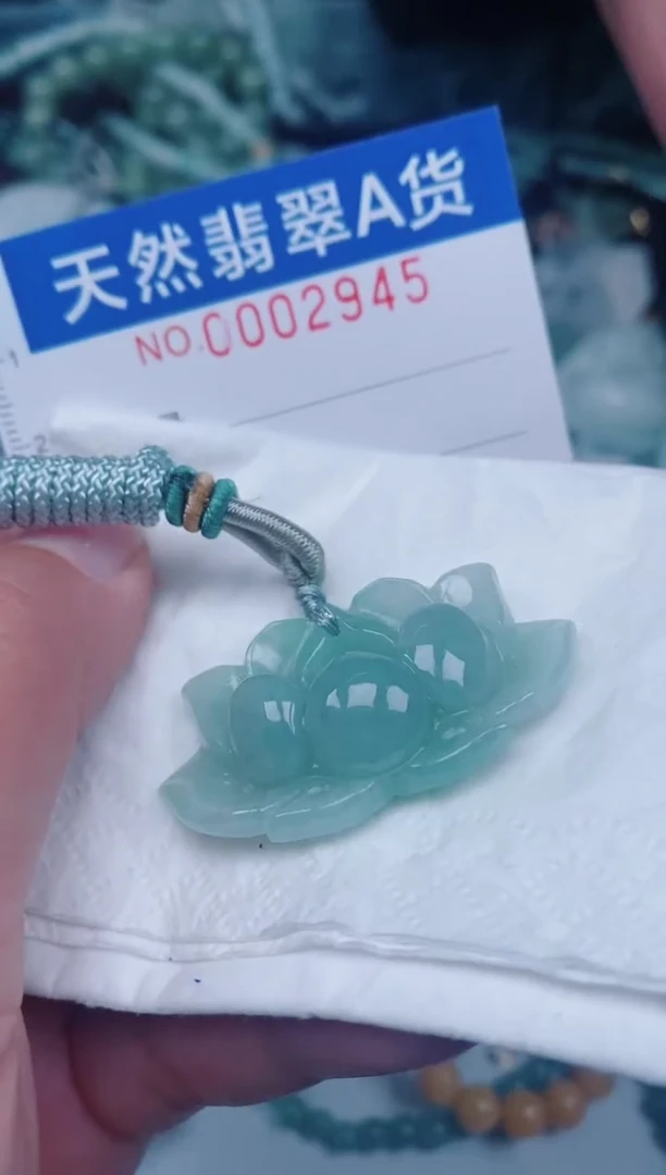 颈饰未镶嵌翡翠00002945