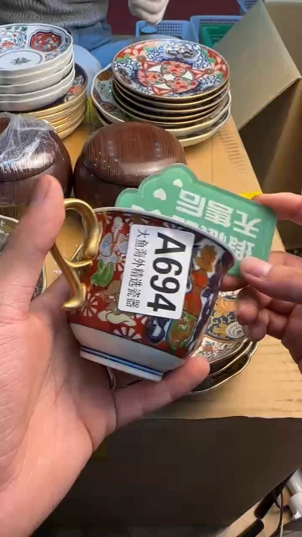 瓷片青***水88888888      694