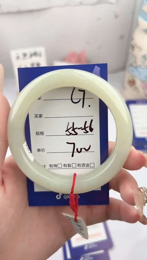 未镶嵌手镯和田玉微色差C7