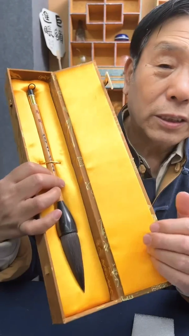 【闪购商品】书法3号 乌龙出锋7.5口径3