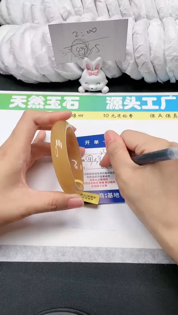 石英质玉手镯未镶嵌23-60