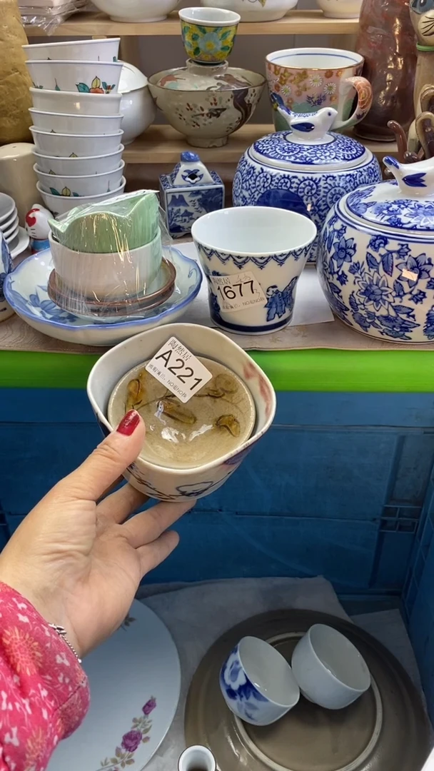 瓷片禾*回流瓷器默认微瑕A221.1452.1677