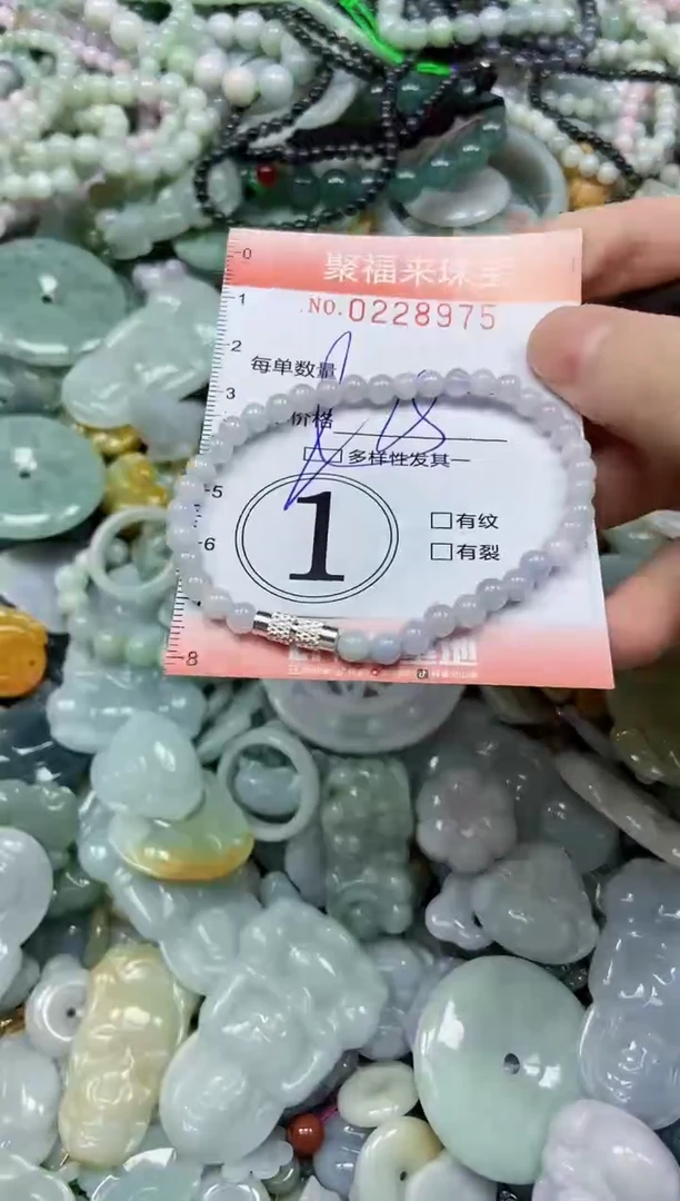 颈饰未镶嵌翡翠闪购0228975