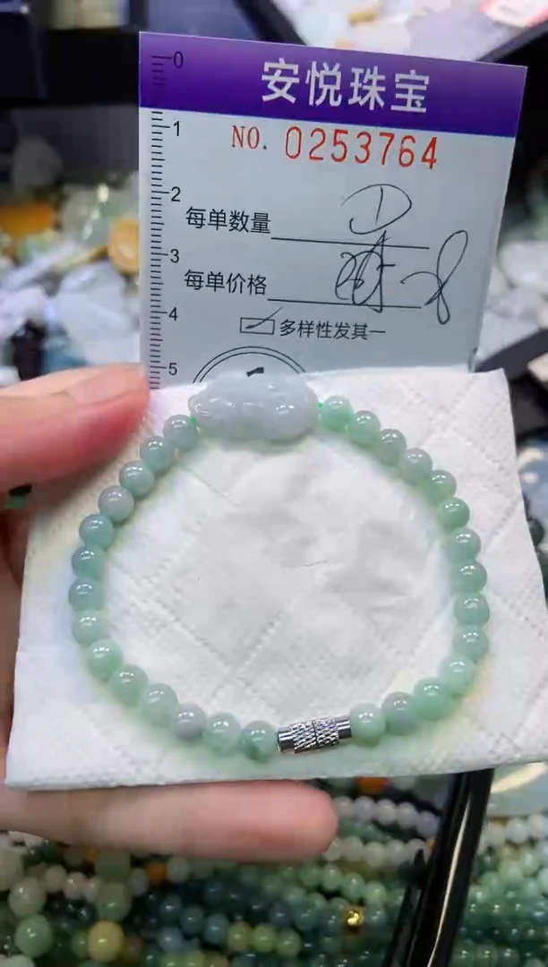 颈饰未镶嵌翡翠闪购0253764多样性发其一
