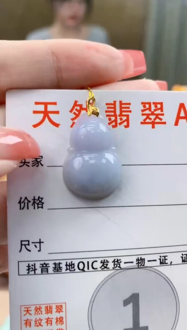 颈饰18K金镶嵌翡翠天然A货翡翠挂件